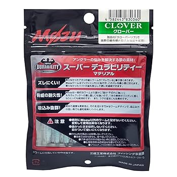 クローバー出品 Amazon.co.jp: 三蔵工業(Mozu) クローバー2.0インチ C-25 ブルー